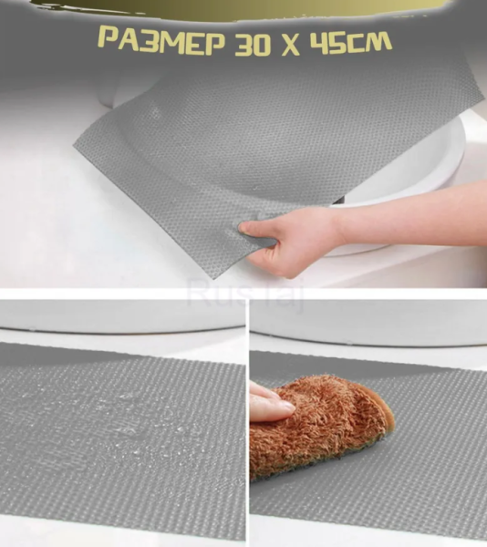 Коврик для холодильника, полок, ящиков 6 шт. / Набор силиконовых противоскользящих ковриков 45х30 см., цвет серый